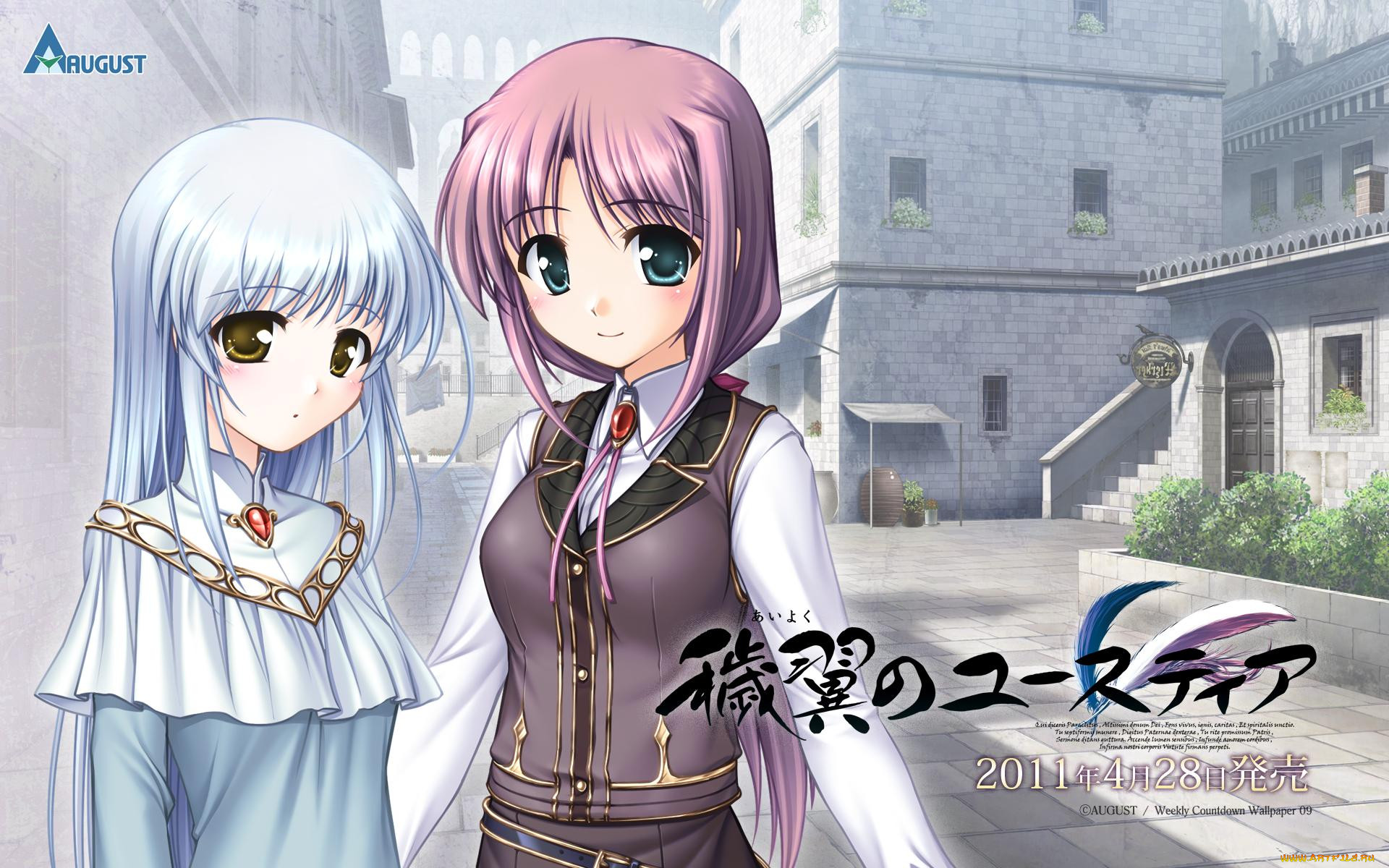 aiyoku no eustia, , , , 